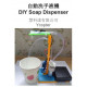 STEM 學校科技應用工作坊