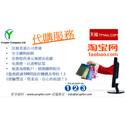 taobao